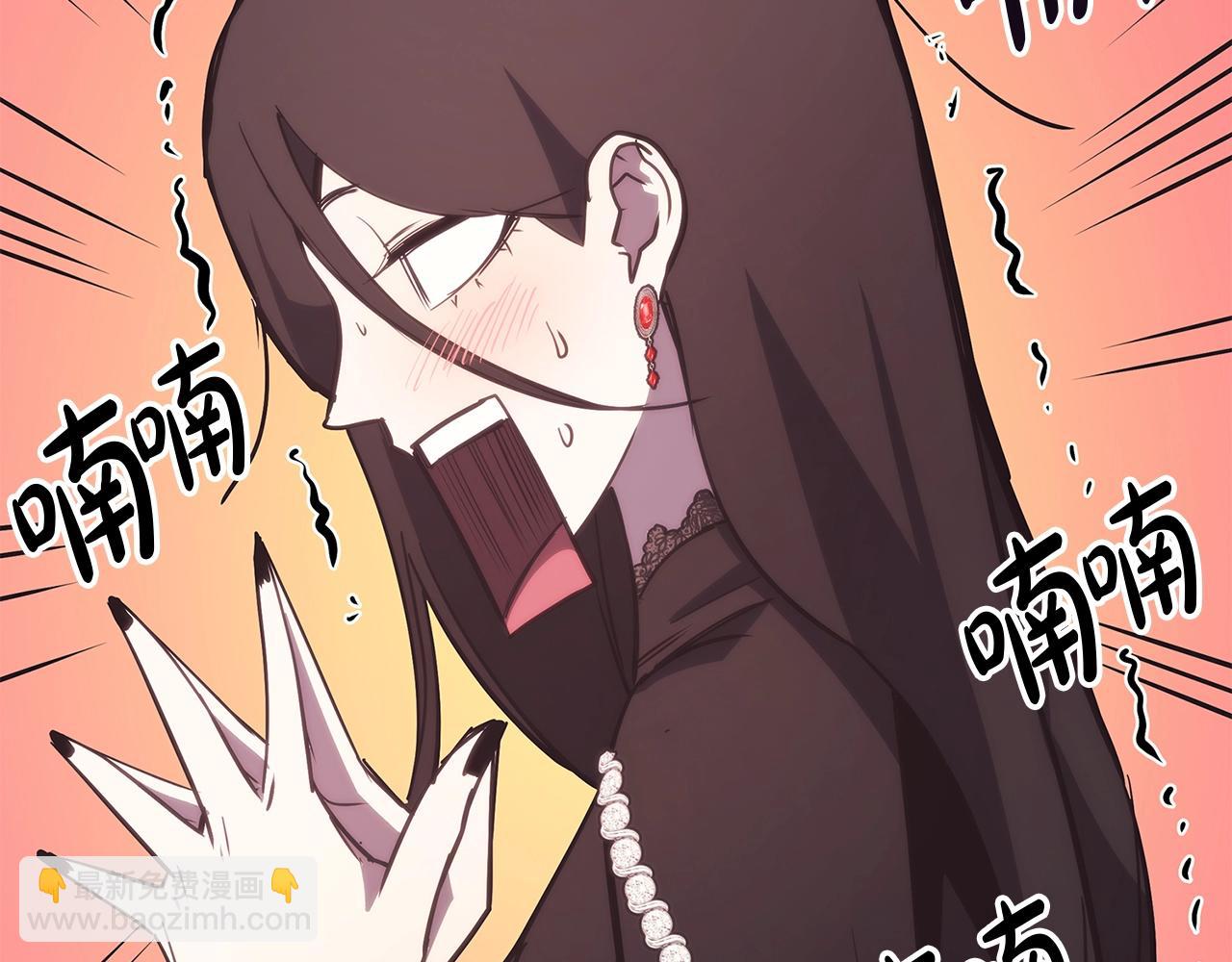 災難級英雄歸來 - 第75話 歸來的蛇夫座(4/6) - 7