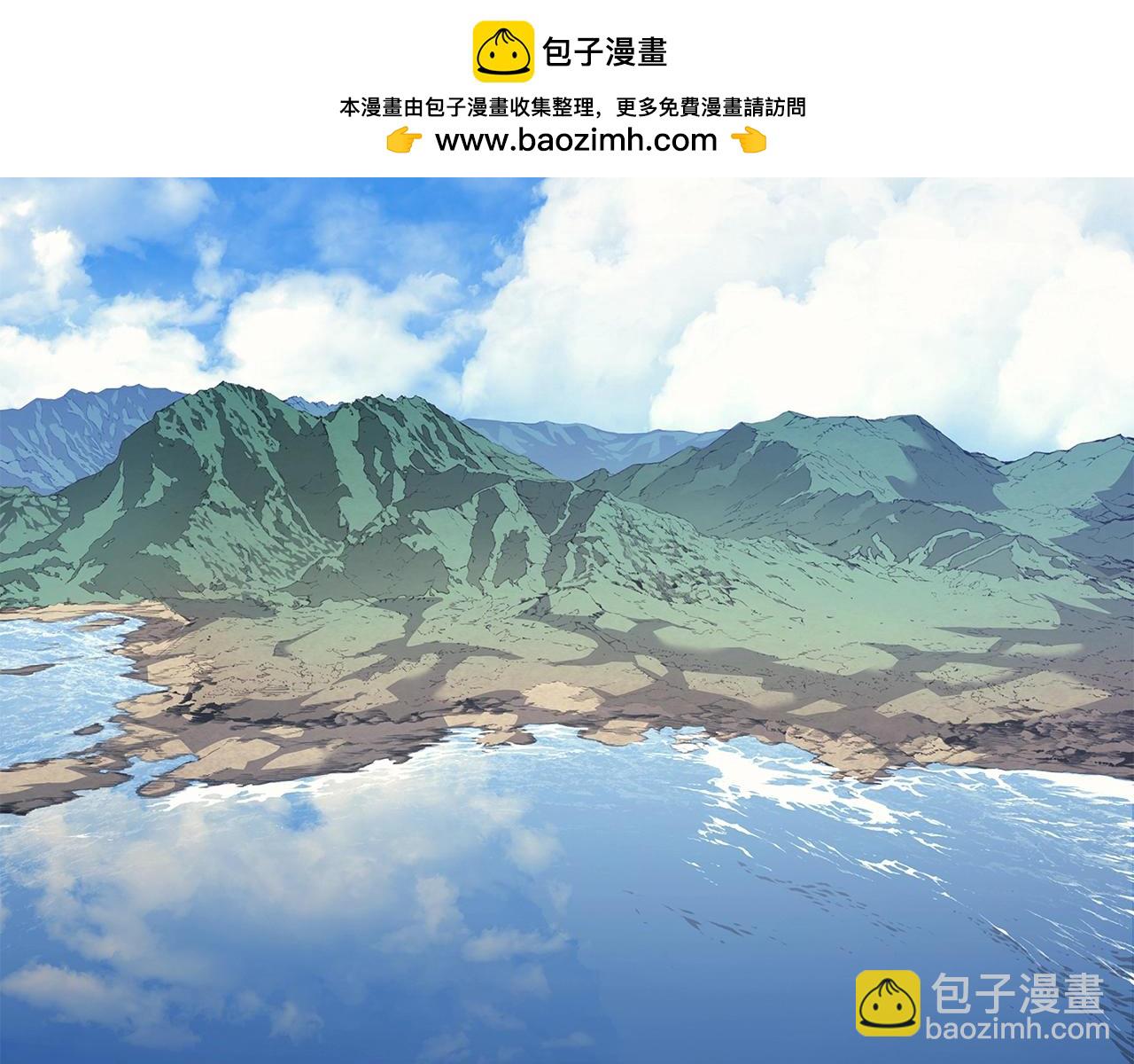 災難級英雄歸來 - 第75話 歸來的蛇夫座(1/6) - 2