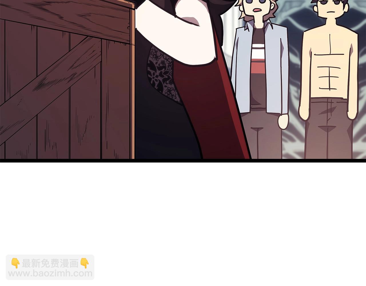 災難級英雄歸來 - 第75話 歸來的蛇夫座(5/6) - 5