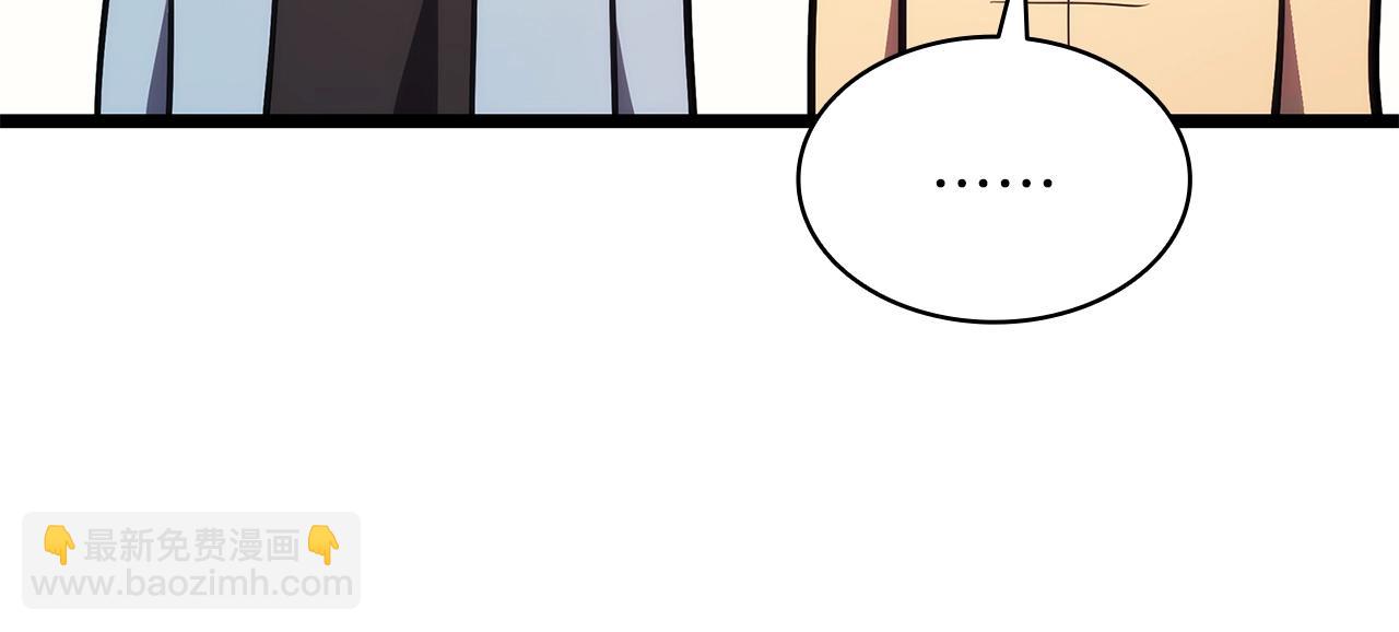 災難級英雄歸來 - 第75話 歸來的蛇夫座(5/6) - 8