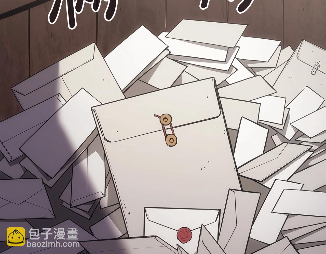 災難級英雄歸來 - 第75話 歸來的蛇夫座(5/6) - 6