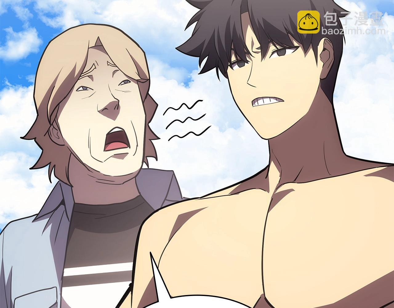 災難級英雄歸來 - 第75話 歸來的蛇夫座(5/6) - 4