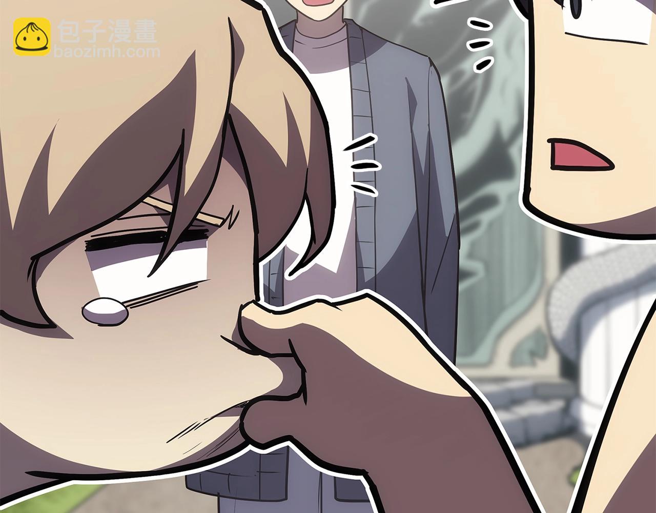 災難級英雄歸來 - 第75話 歸來的蛇夫座(5/6) - 3