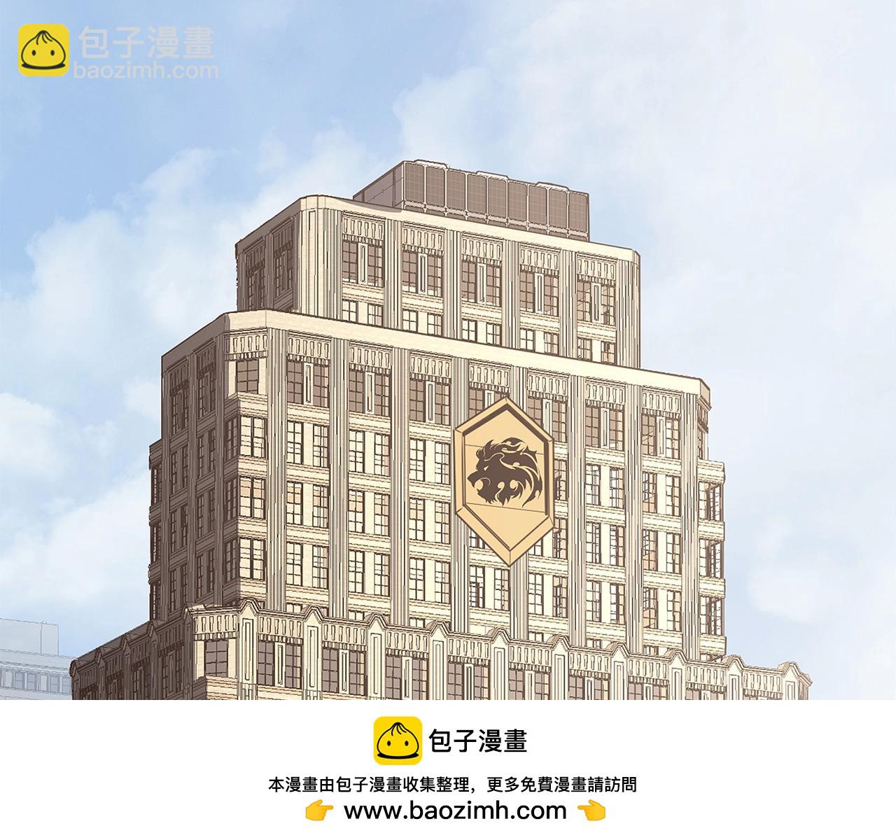 災難級英雄歸來 - 第75話 歸來的蛇夫座(5/6) - 8