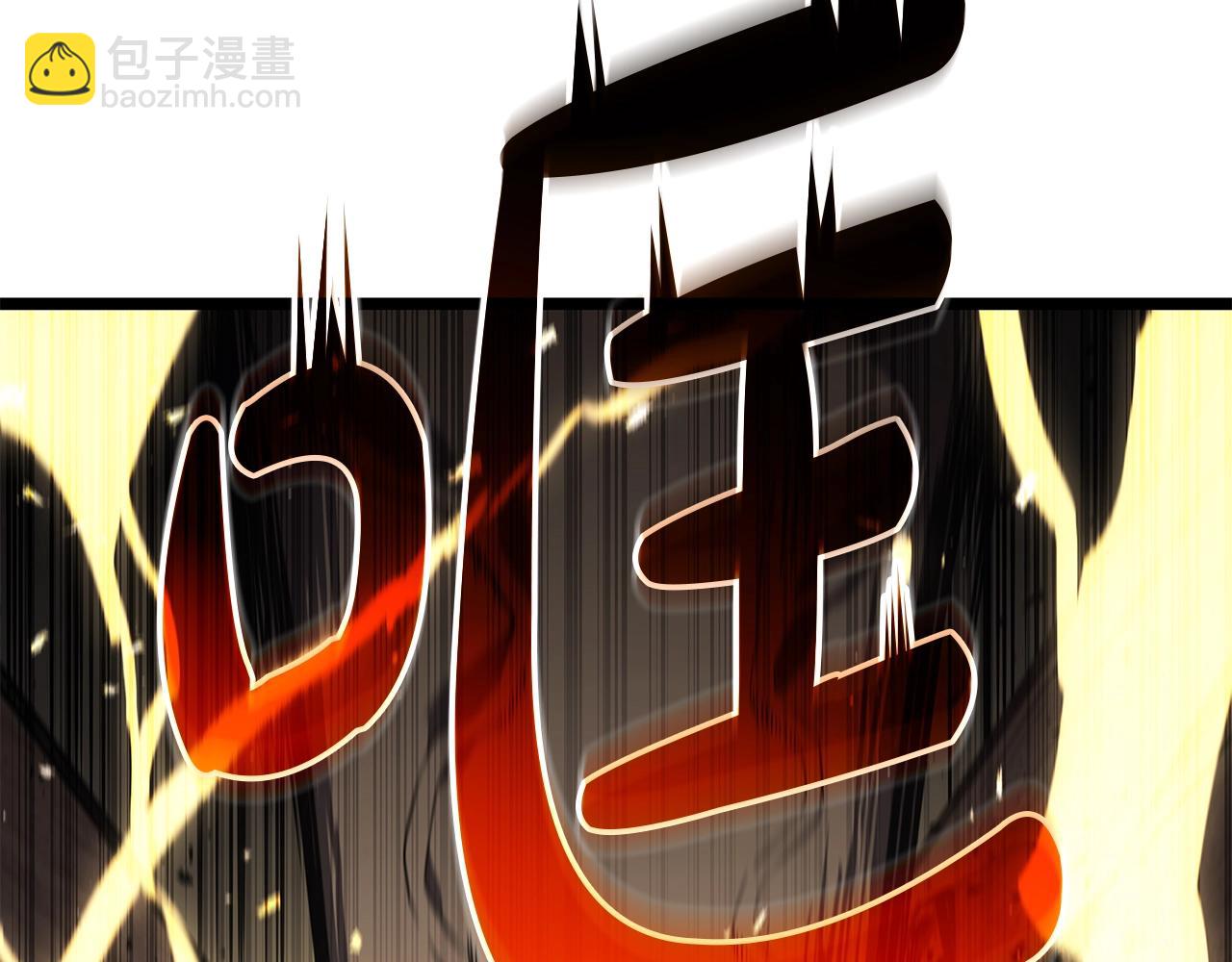 災難級英雄歸來 - 第75話 歸來的蛇夫座(5/6) - 4