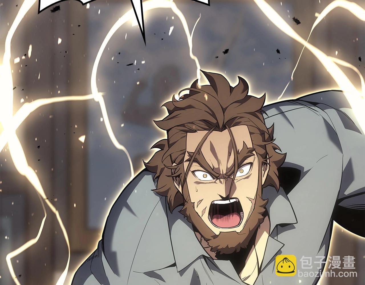 災難級英雄歸來 - 第75話 歸來的蛇夫座(5/6) - 1