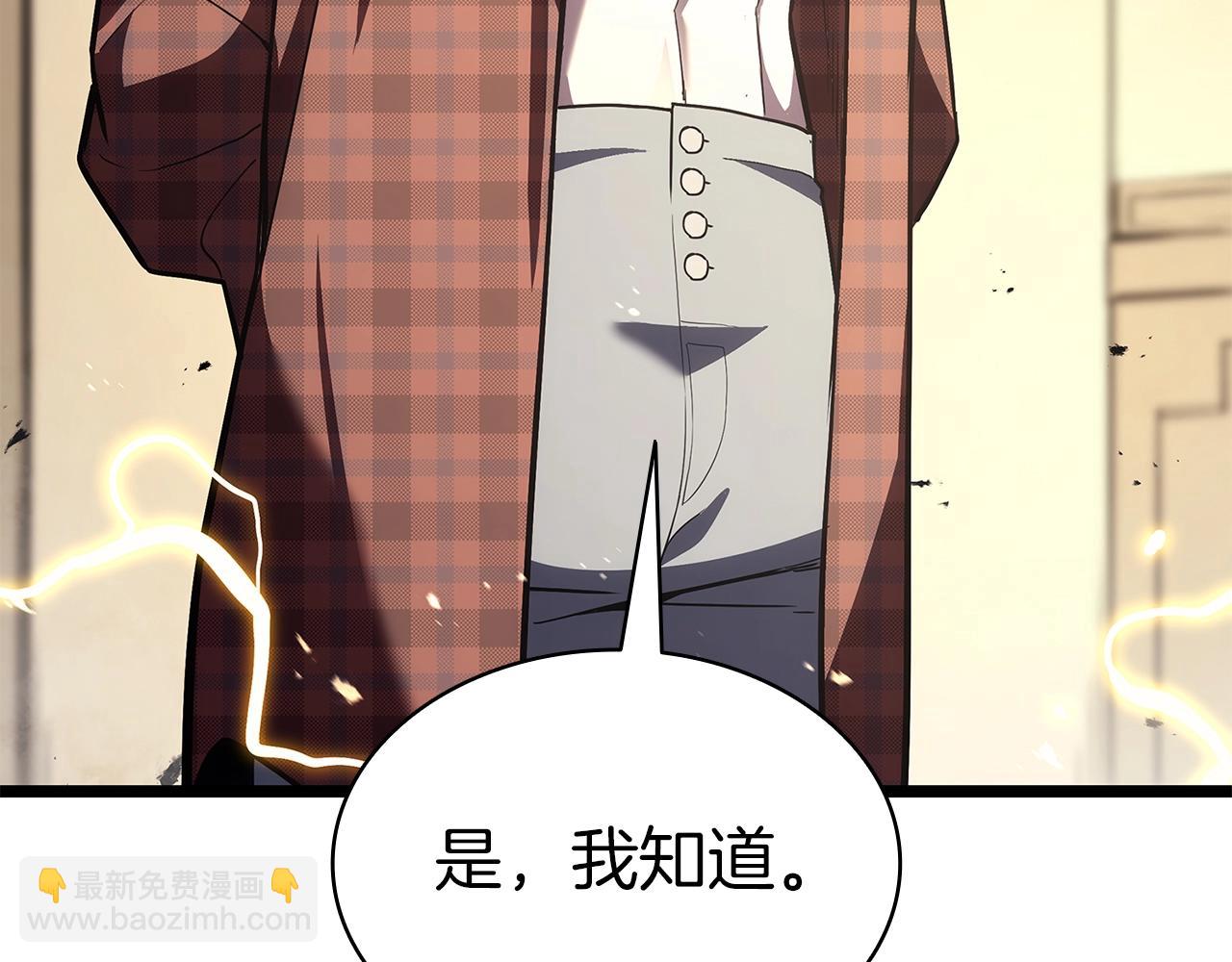 災難級英雄歸來 - 第75話 歸來的蛇夫座(5/6) - 7