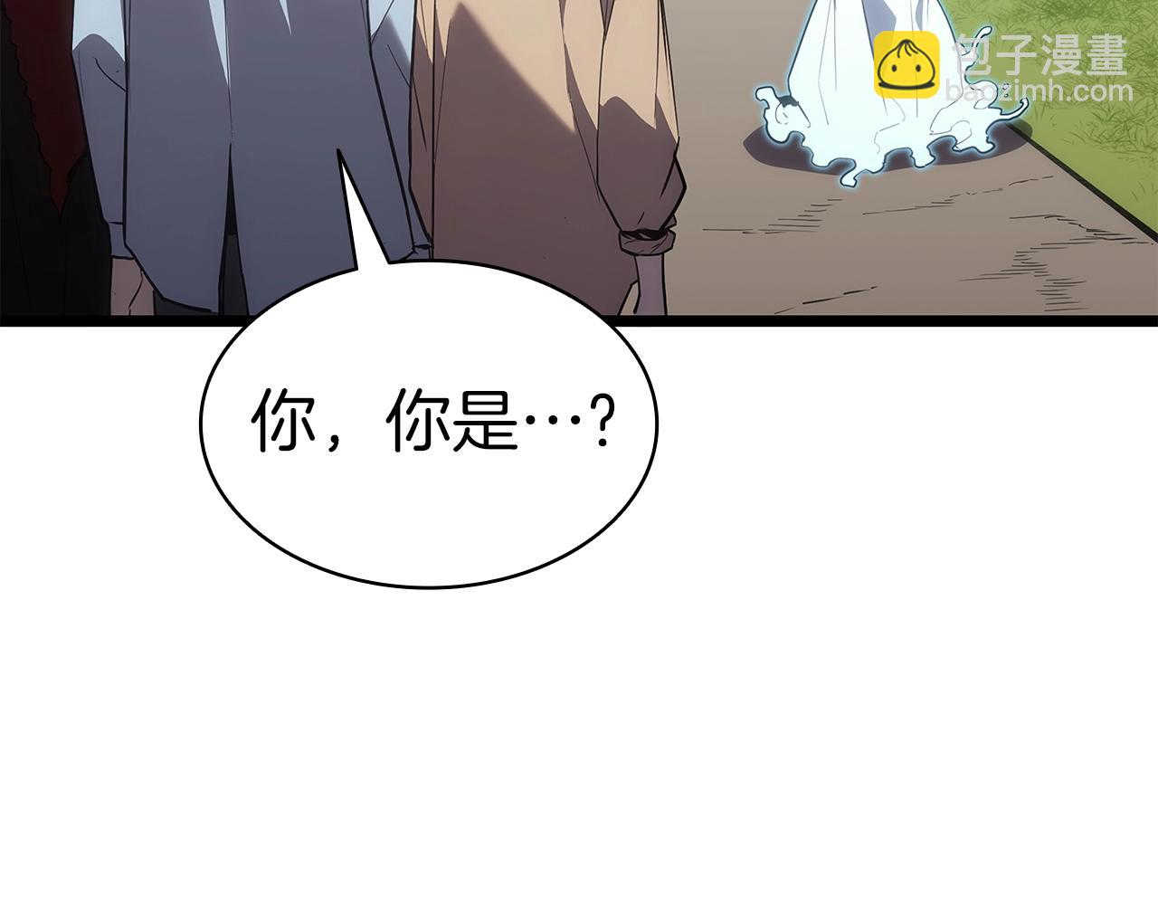 災難級英雄歸來 - 第75話 歸來的蛇夫座(1/6) - 1