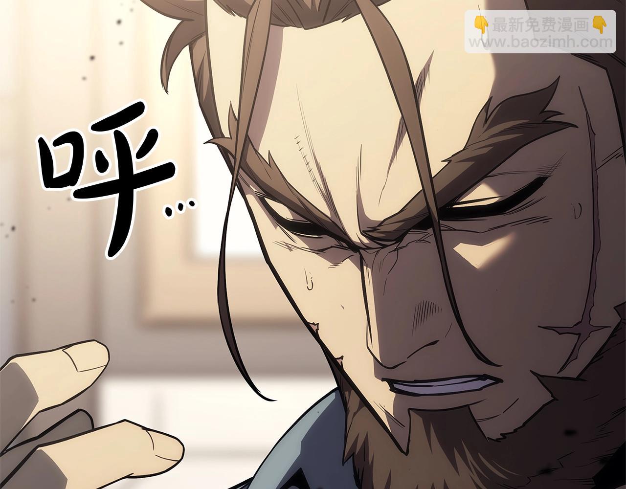 災難級英雄歸來 - 第75話 歸來的蛇夫座(6/6) - 2