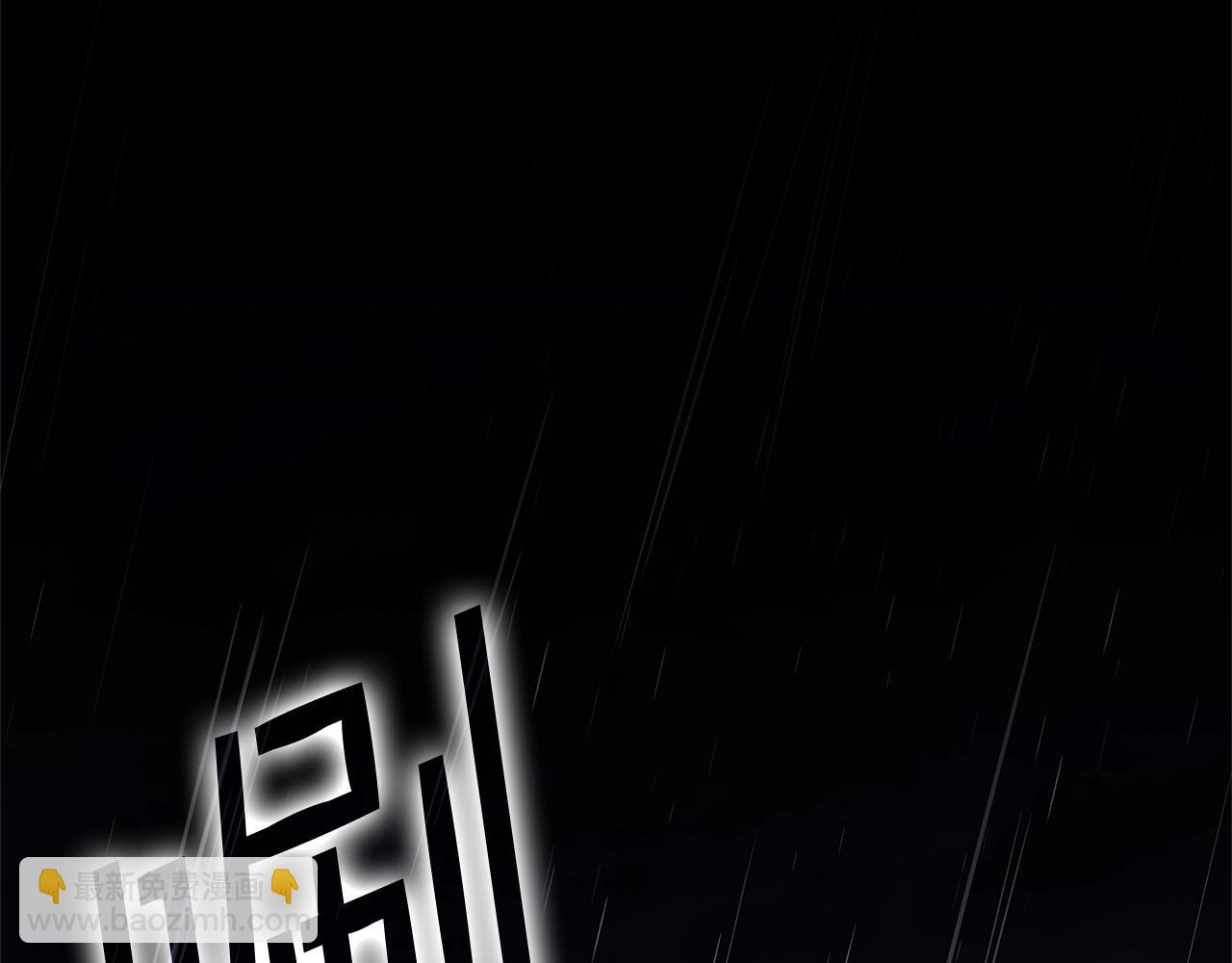 災難級英雄歸來 - 第75話 歸來的蛇夫座(6/6) - 7