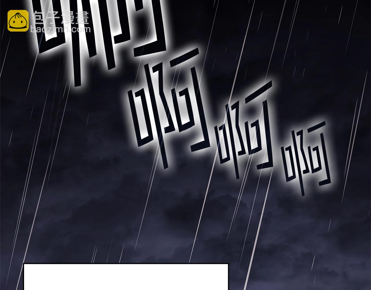 災難級英雄歸來 - 第75話 歸來的蛇夫座(6/6) - 1