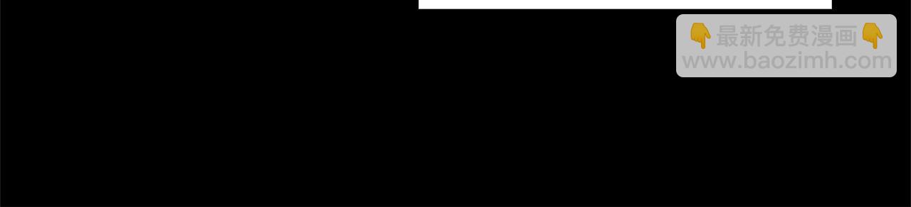 災難級英雄歸來 - 第75話 歸來的蛇夫座(6/6) - 4