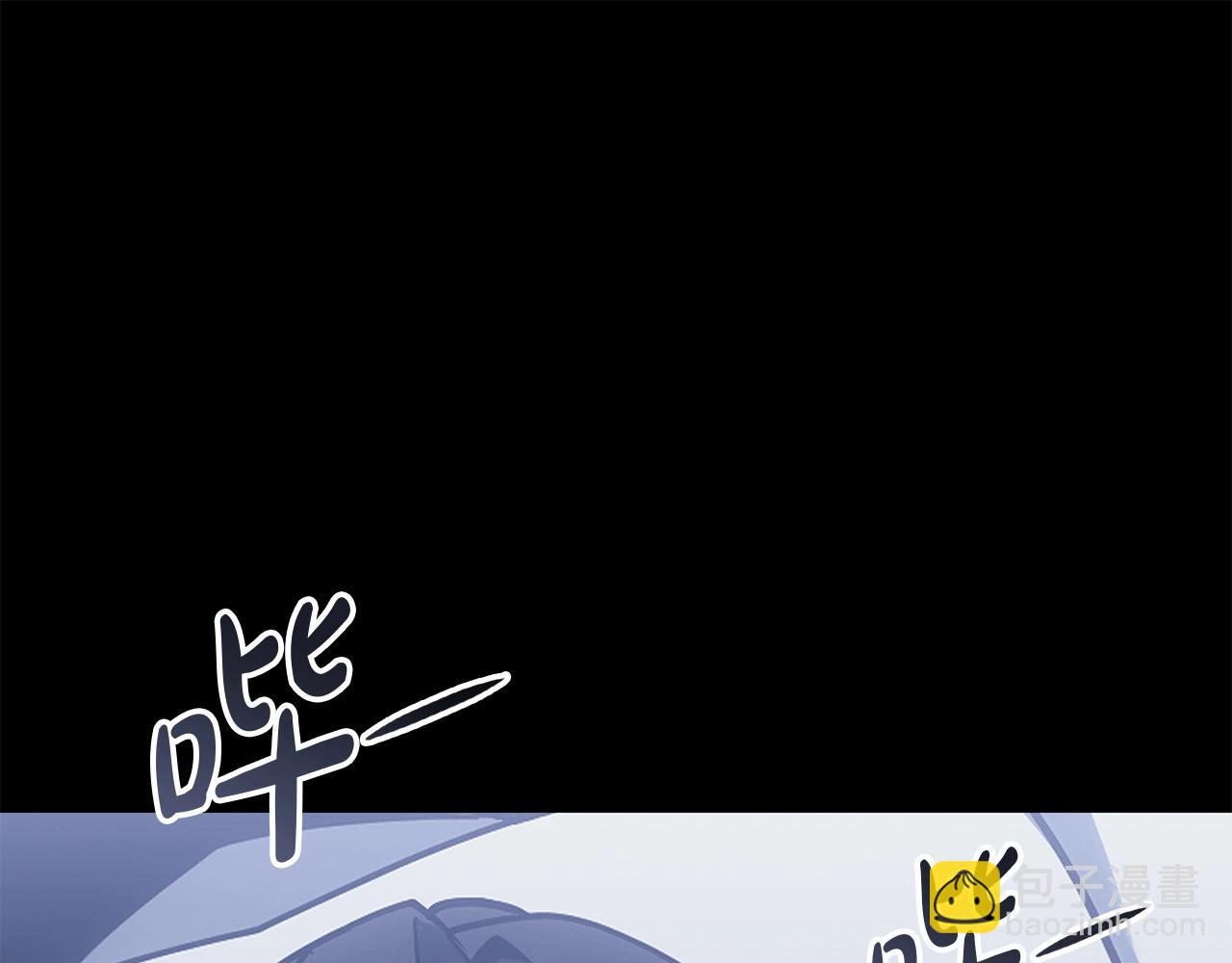 災難級英雄歸來 - 第75話 歸來的蛇夫座(6/6) - 5