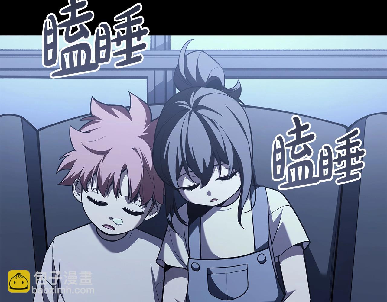 災難級英雄歸來 - 第75話 歸來的蛇夫座(6/6) - 1