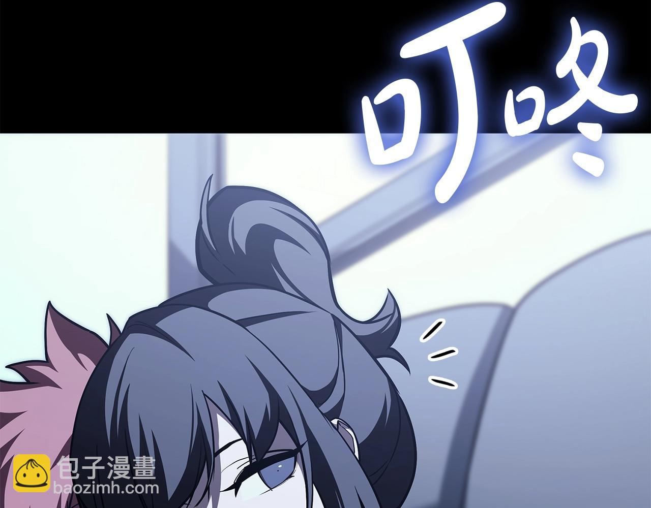 災難級英雄歸來 - 第75話 歸來的蛇夫座(6/6) - 3