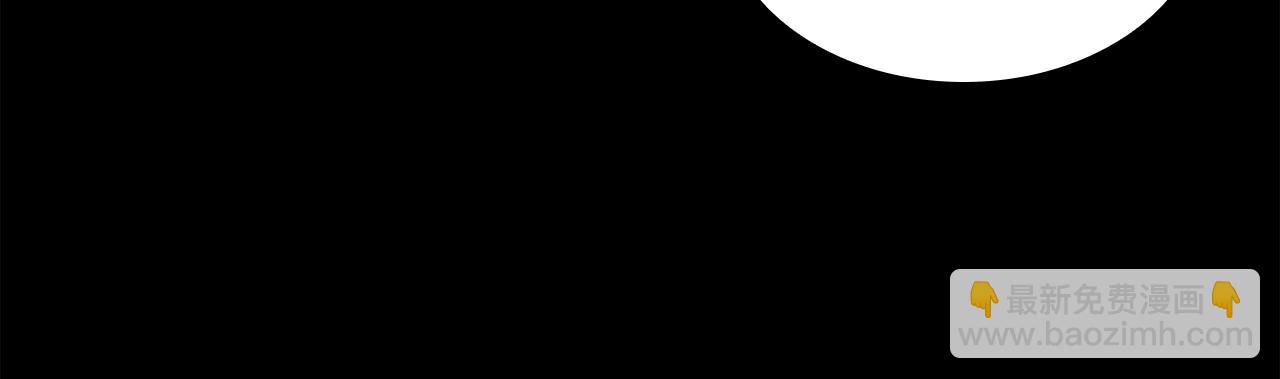 災難級英雄歸來 - 第75話 歸來的蛇夫座(6/6) - 1