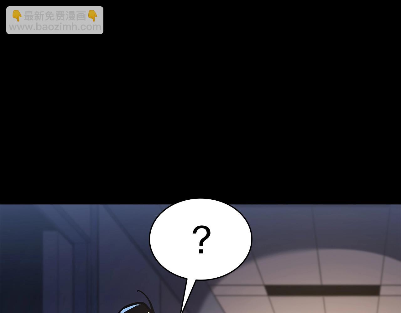 災難級英雄歸來 - 第75話 歸來的蛇夫座(6/6) - 2