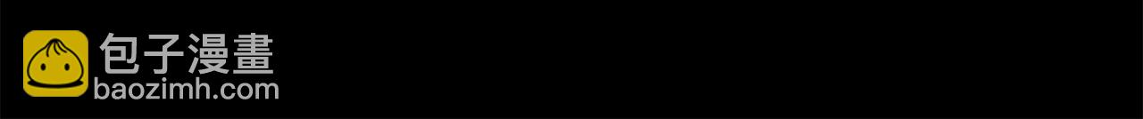 災難級英雄歸來 - 第75話 歸來的蛇夫座(6/6) - 7