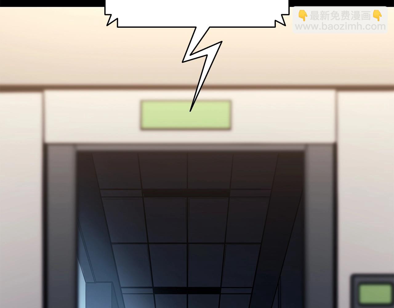 災難級英雄歸來 - 第75話 歸來的蛇夫座(6/6) - 2