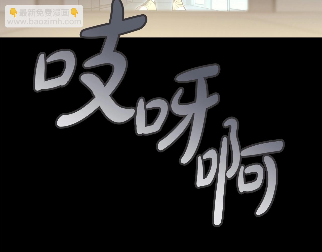 災難級英雄歸來 - 第75話 歸來的蛇夫座(6/6) - 4