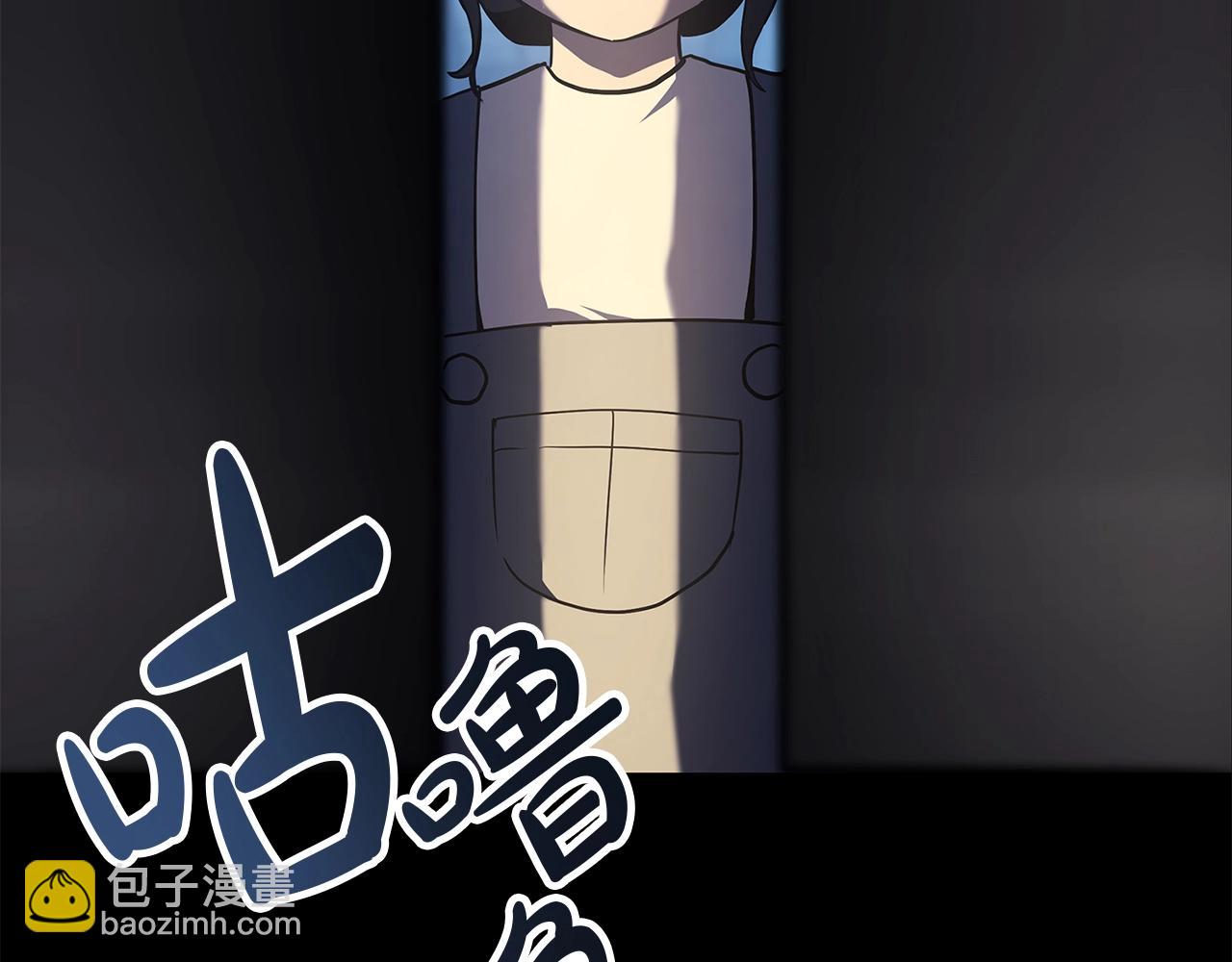 災難級英雄歸來 - 第75話 歸來的蛇夫座(6/6) - 6