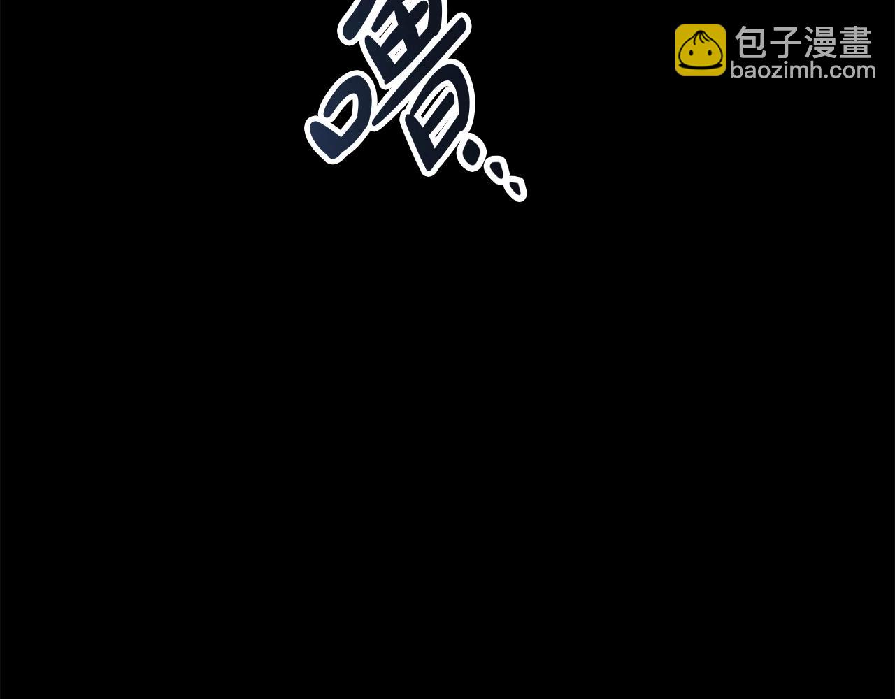 災難級英雄歸來 - 第75話 歸來的蛇夫座(6/6) - 7