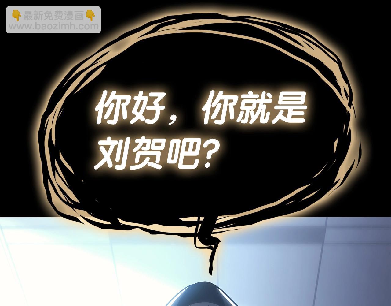 災難級英雄歸來 - 第75話 歸來的蛇夫座(6/6) - 1