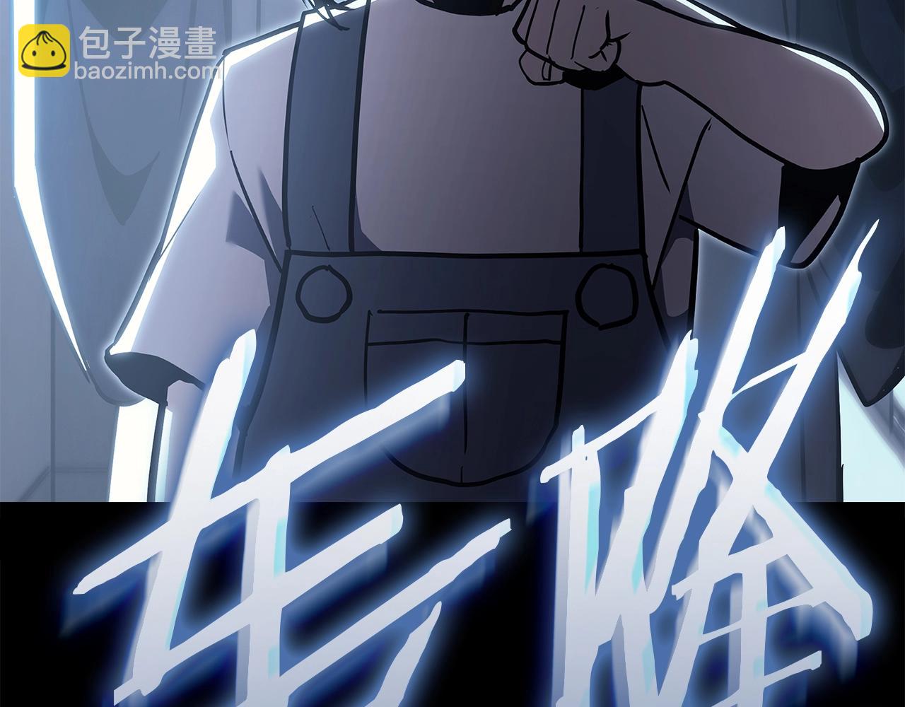 災難級英雄歸來 - 第75話 歸來的蛇夫座(6/6) - 4