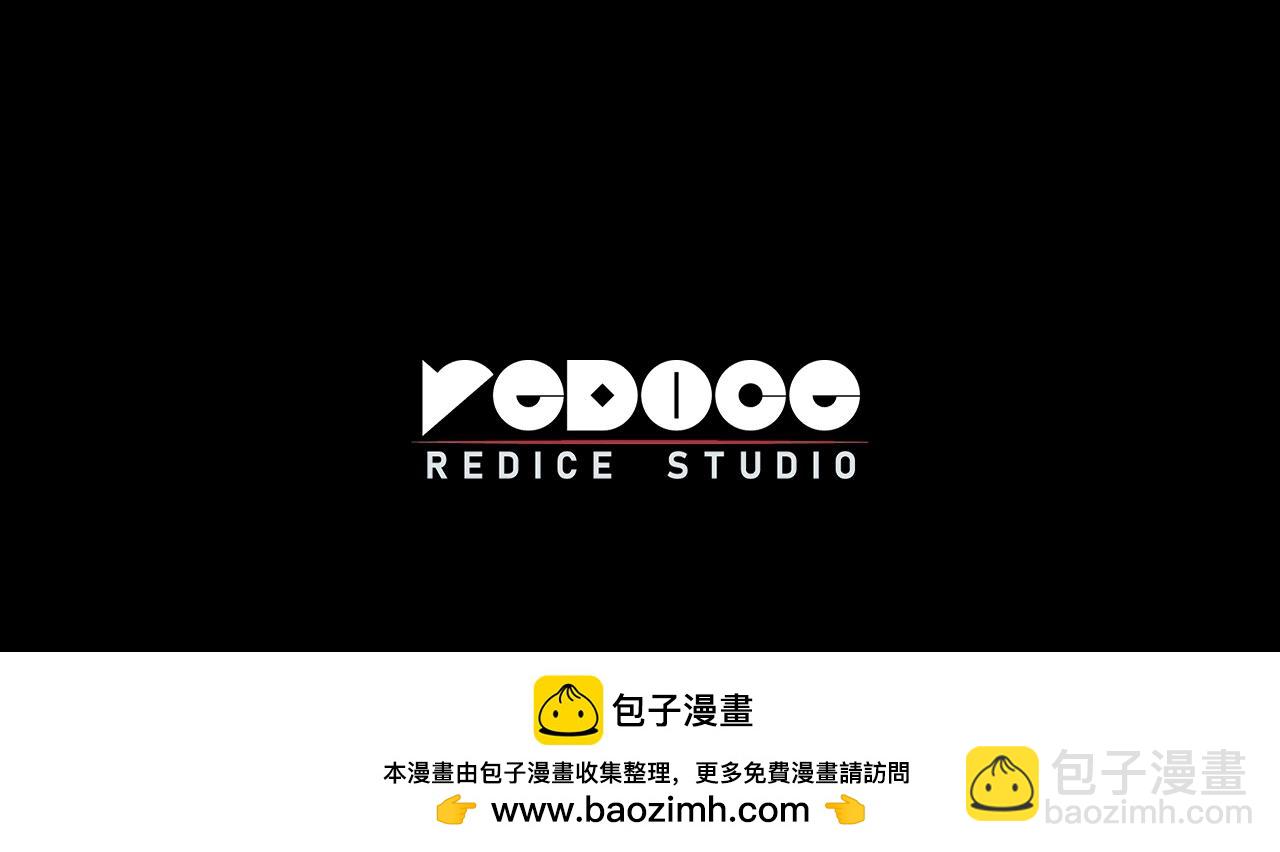 災難級英雄歸來 - 第75話 歸來的蛇夫座(6/6) - 7