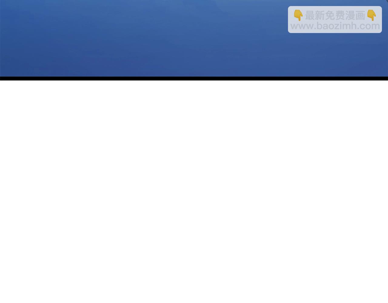 災難級英雄歸來 - 第75話 歸來的蛇夫座(1/6) - 3