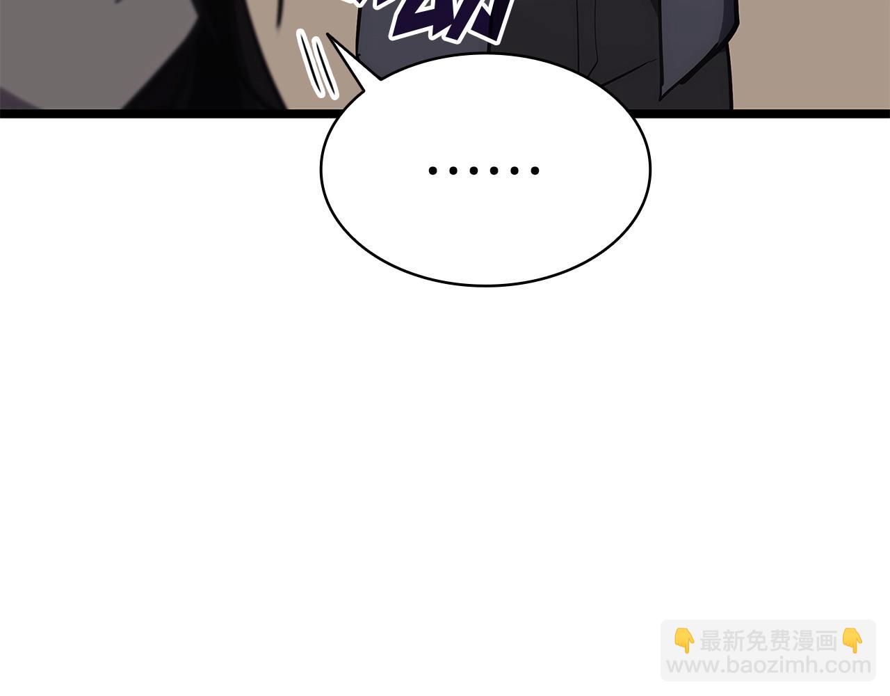 災難級英雄歸來 - 第75話 歸來的蛇夫座(1/6) - 6