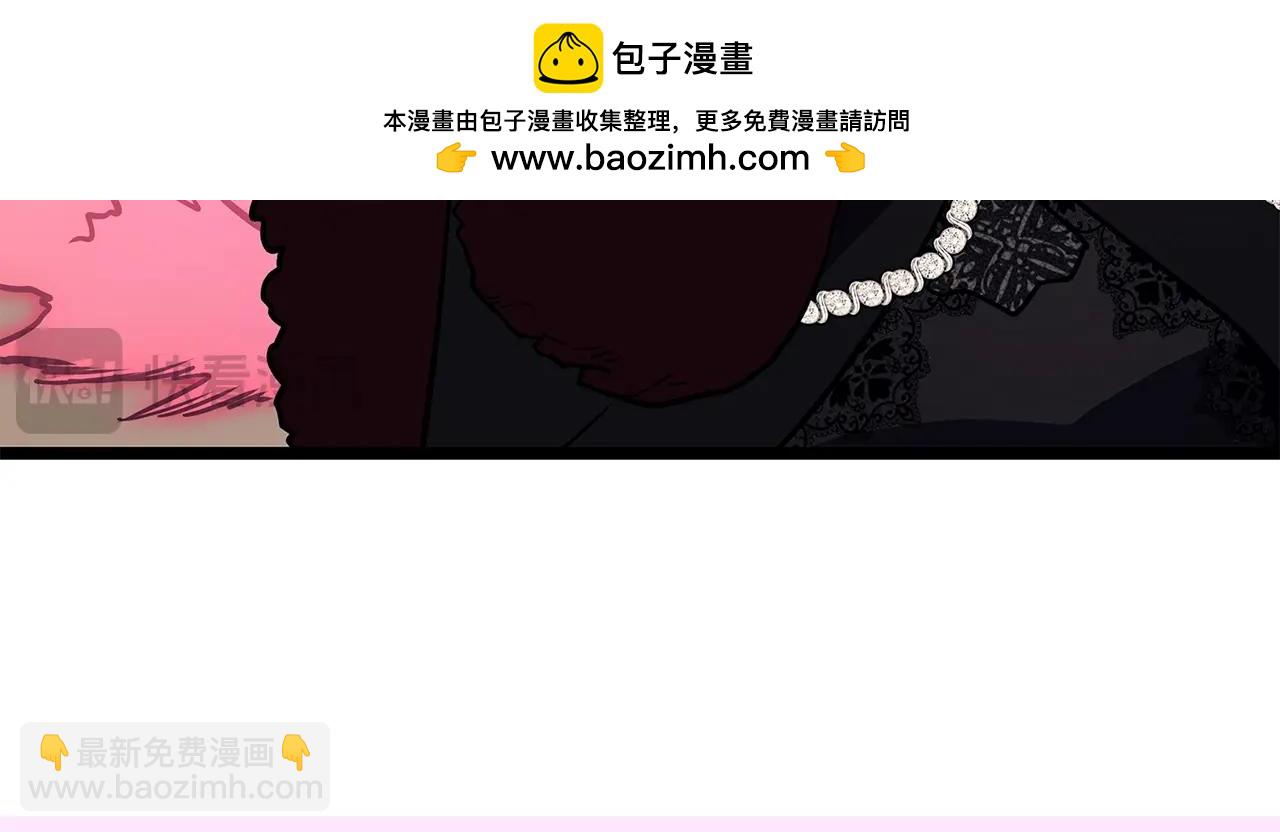 災難級英雄歸來 - 第75話 歸來的蛇夫座(1/6) - 1