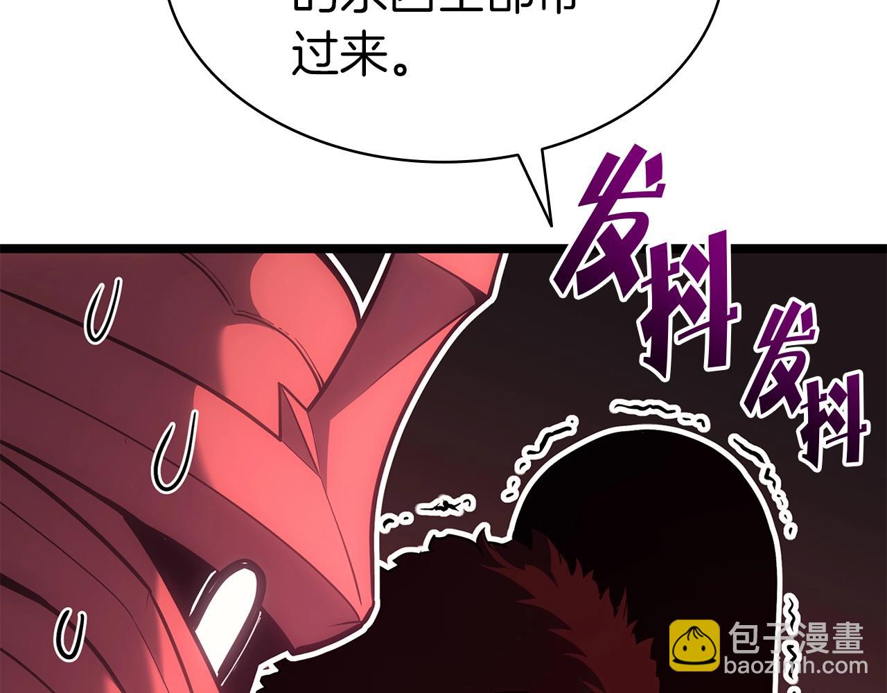 災難級英雄歸來 - 第75話 歸來的蛇夫座(1/6) - 3