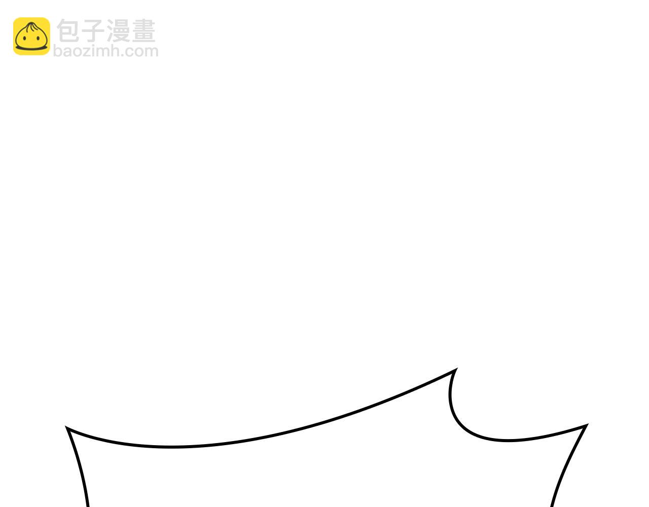 災難級英雄歸來 - 第75話 歸來的蛇夫座(1/6) - 5