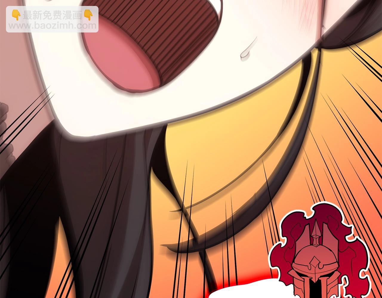 災難級英雄歸來 - 第75話 歸來的蛇夫座(1/6) - 8