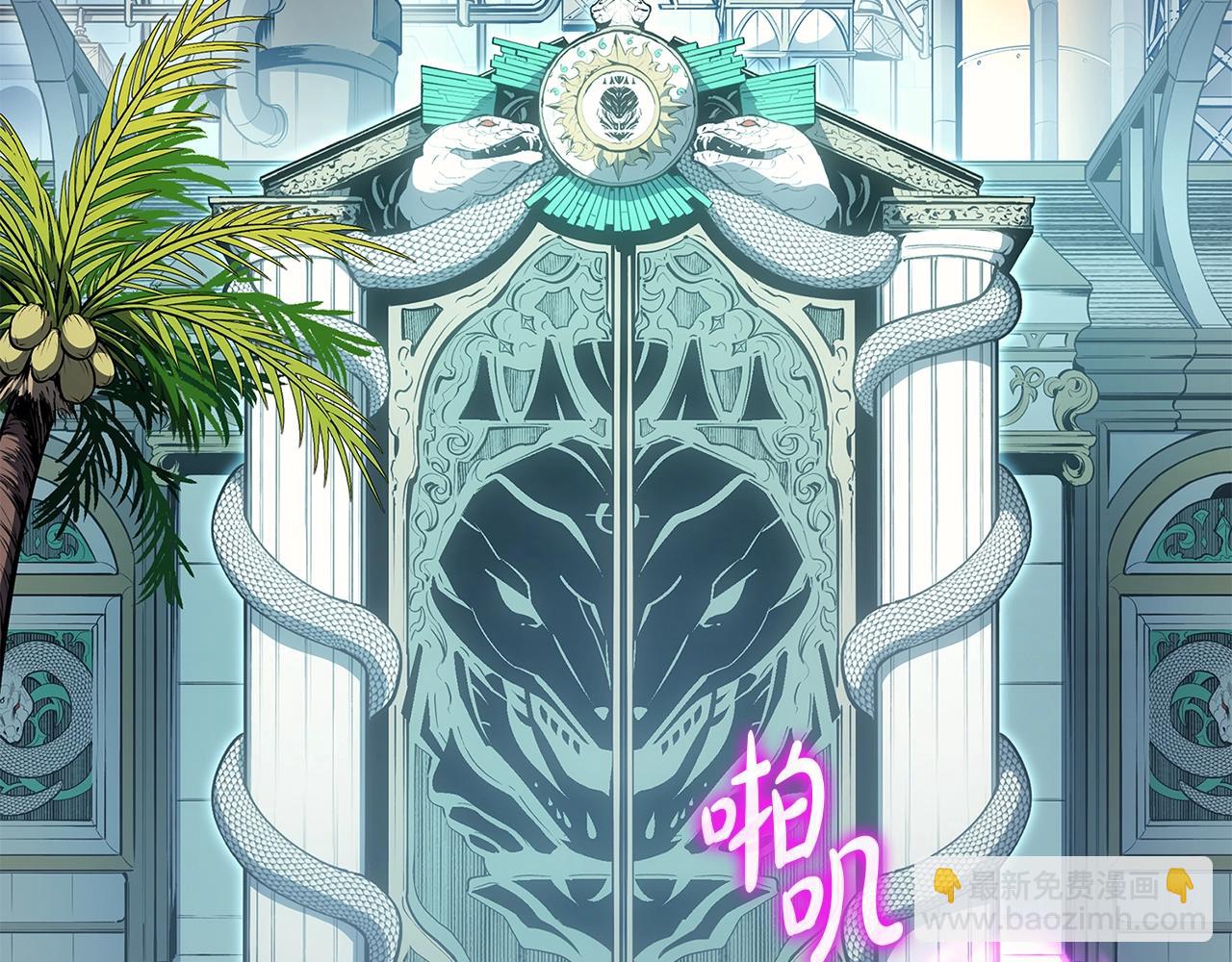 災難級英雄歸來 - 第75話 歸來的蛇夫座(1/6) - 6