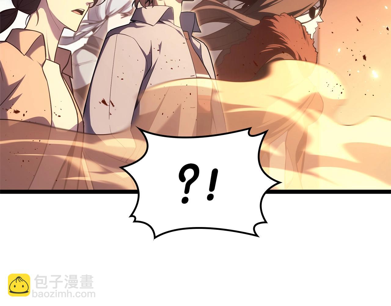 災難級英雄歸來 - 第75話 歸來的蛇夫座(2/6) - 7