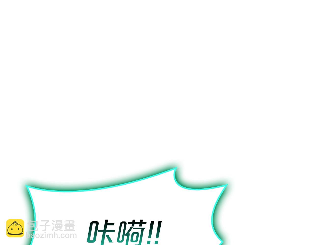 災難級英雄歸來 - 第75話 歸來的蛇夫座(2/6) - 8