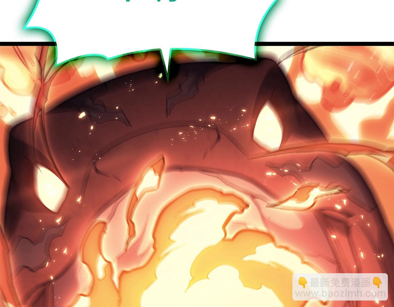 災難級英雄歸來 - 第75話 歸來的蛇夫座(2/6) - 1