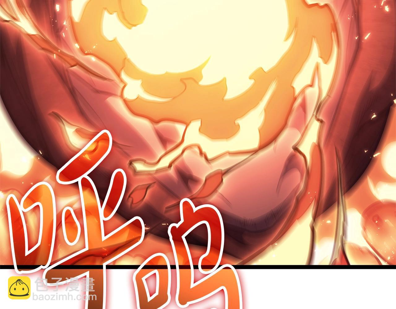 災難級英雄歸來 - 第75話 歸來的蛇夫座(2/6) - 2