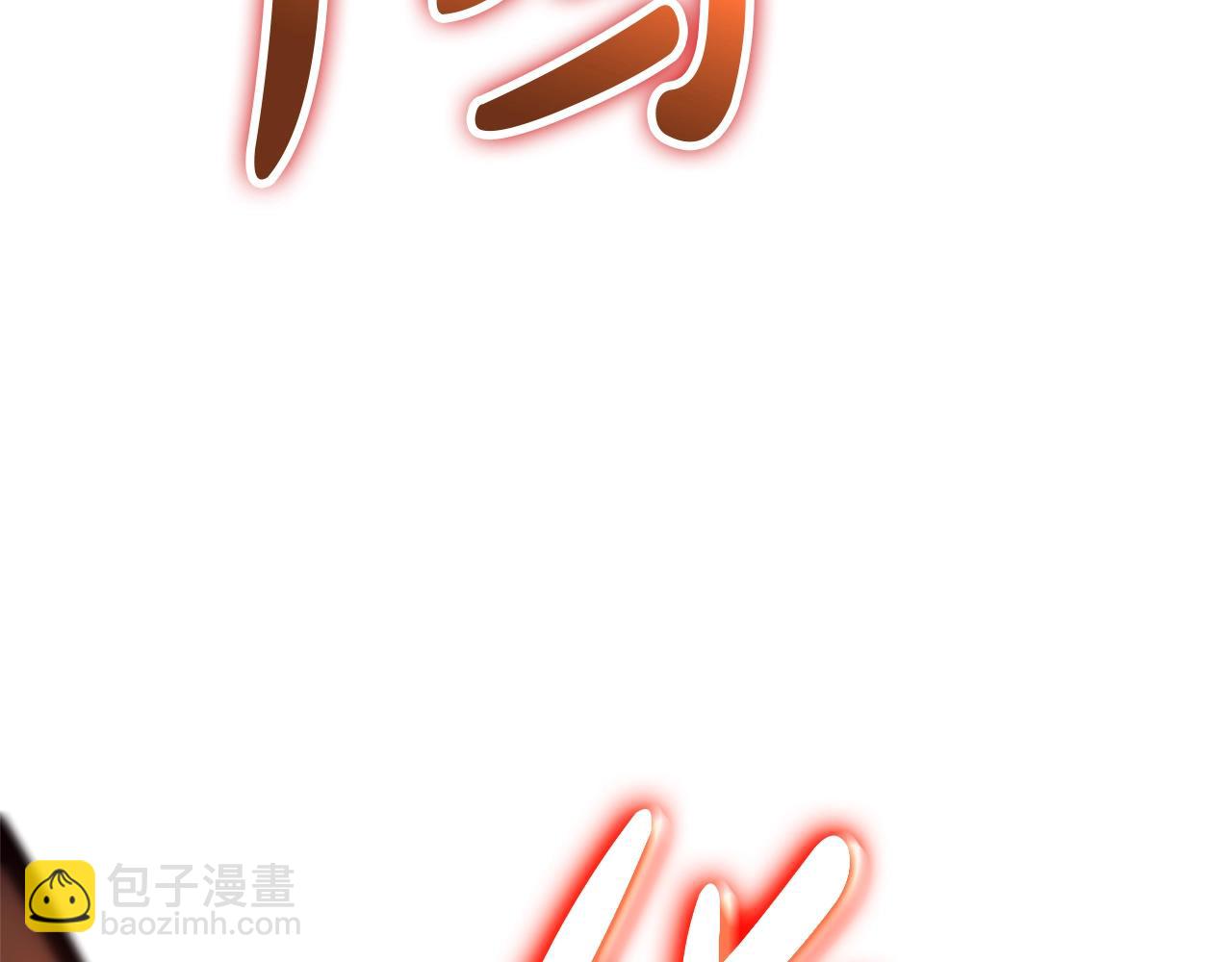 災難級英雄歸來 - 第75話 歸來的蛇夫座(2/6) - 3