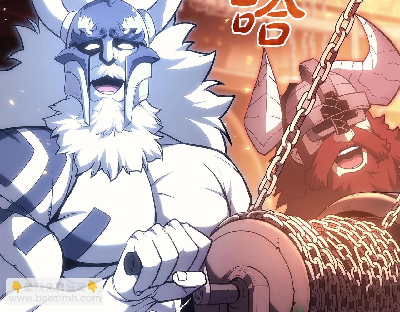 災難級英雄歸來 - 第75話 歸來的蛇夫座(2/6) - 1