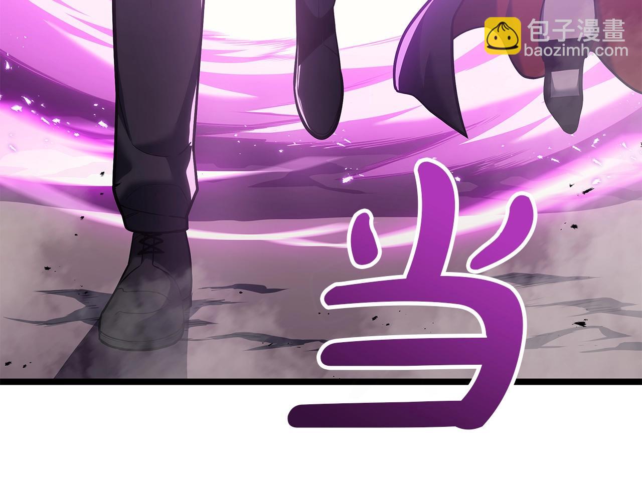 災難級英雄歸來 - 第75話 歸來的蛇夫座(1/6) - 1