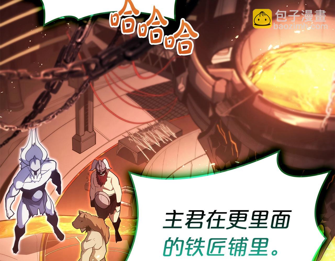 災難級英雄歸來 - 第75話 歸來的蛇夫座(2/6) - 5