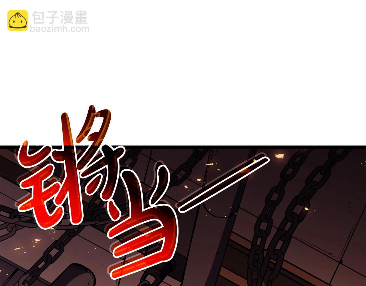 災難級英雄歸來 - 第75話 歸來的蛇夫座(2/6) - 8