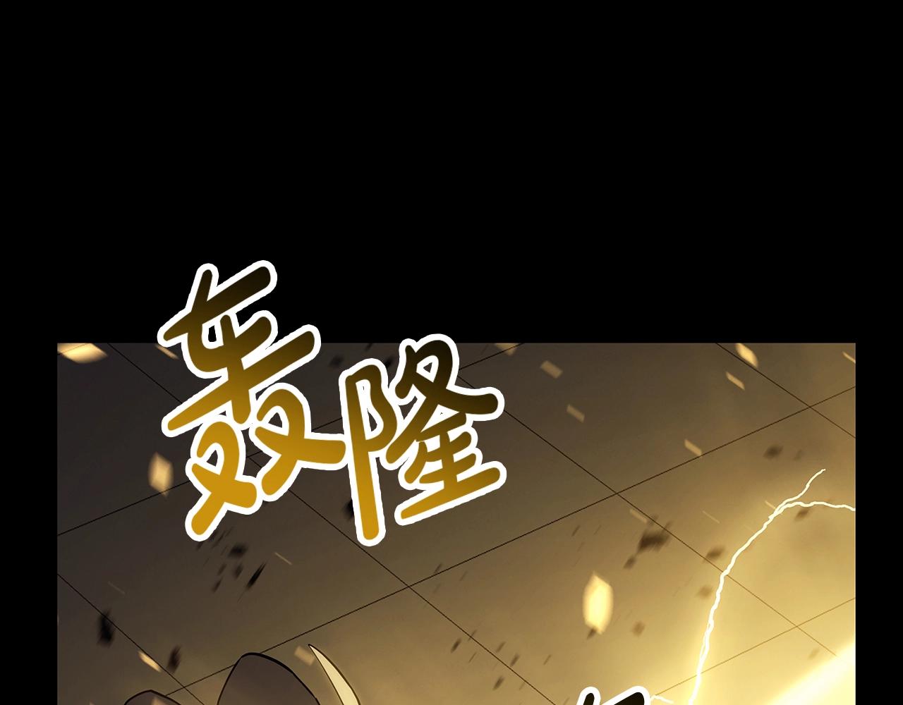 災難級英雄歸來 - 第77話 搶人大戰(1/7) - 1