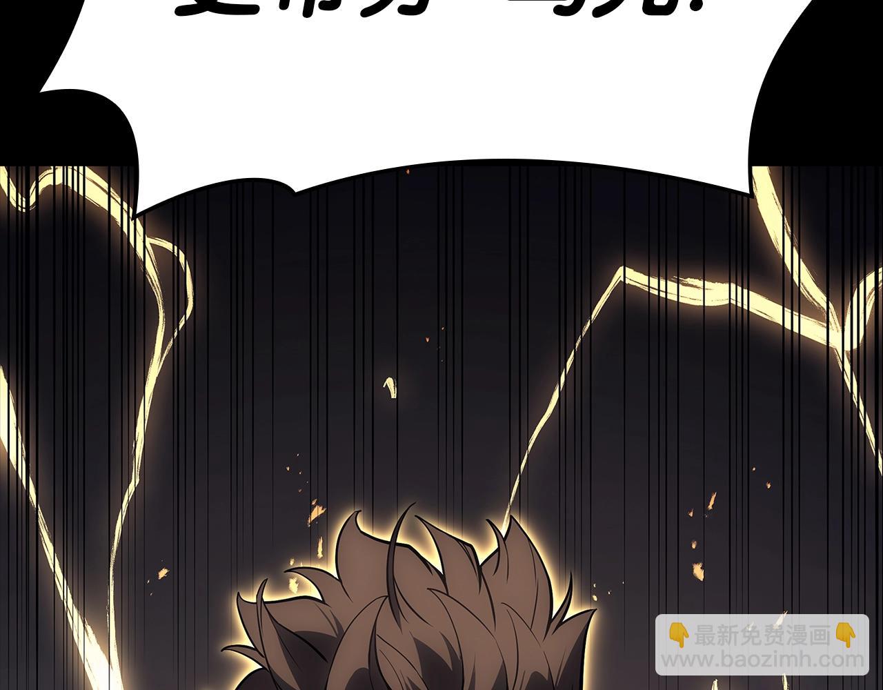 災難級英雄歸來 - 第77話 搶人大戰(1/7) - 2