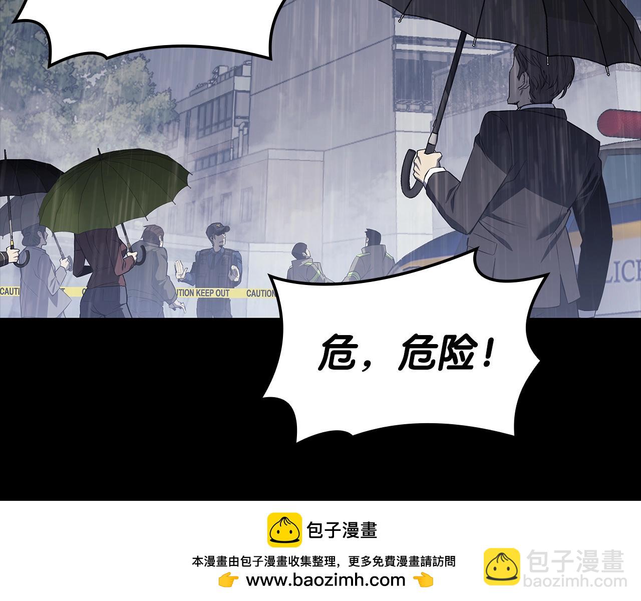 災難級英雄歸來 - 第77話 搶人大戰(2/7) - 6