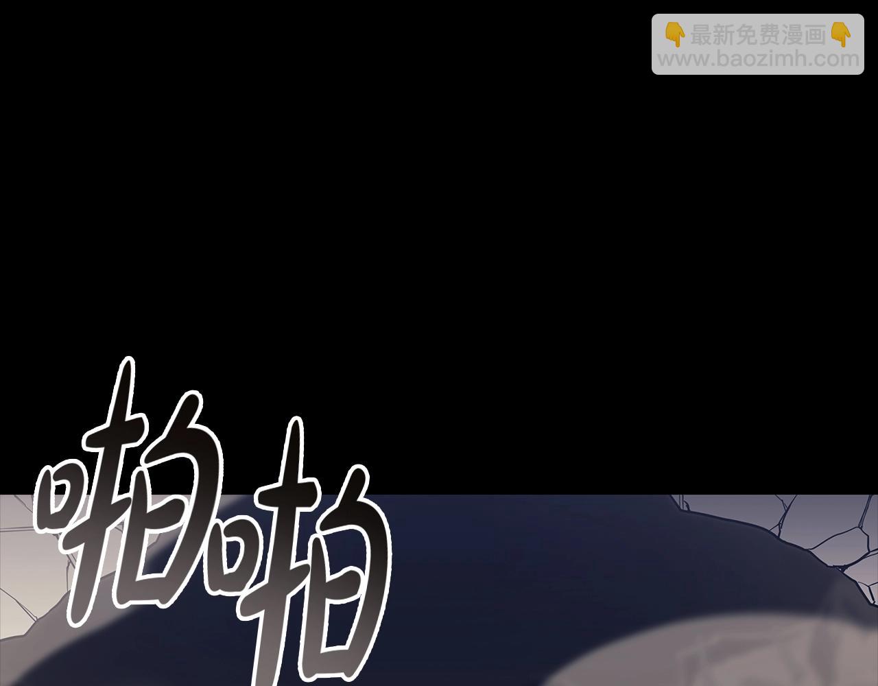 災難級英雄歸來 - 第77話 搶人大戰(3/7) - 6