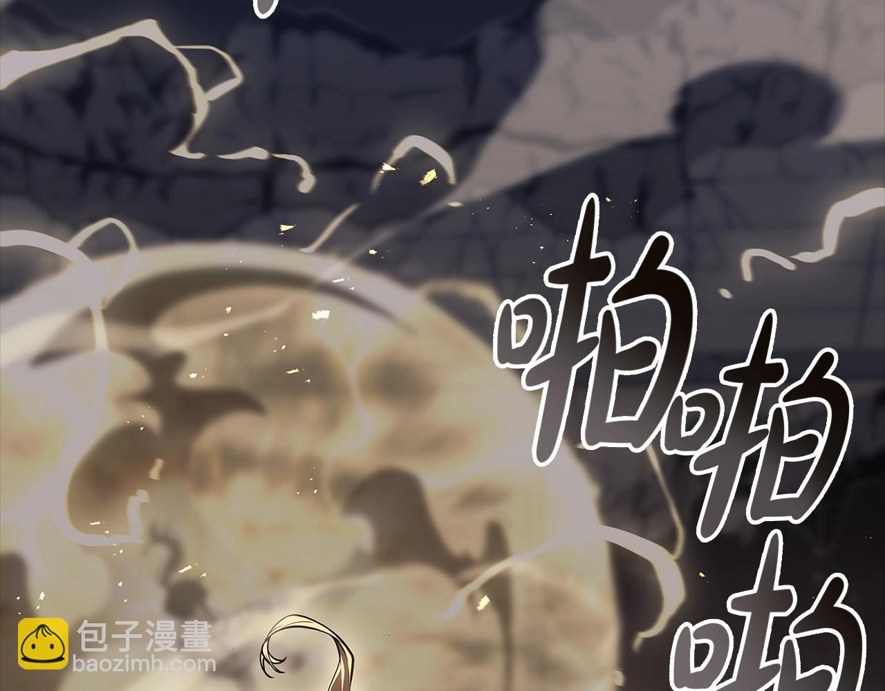 災難級英雄歸來 - 第77話 搶人大戰(3/7) - 7